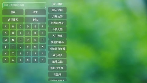 猫影视最新版截图3