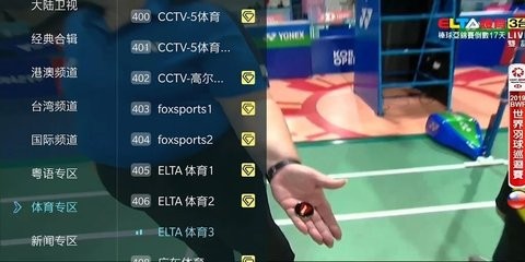 风筝Tv官网版截图3