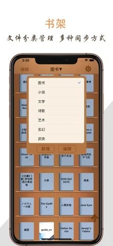 天天阅读免费版截图1