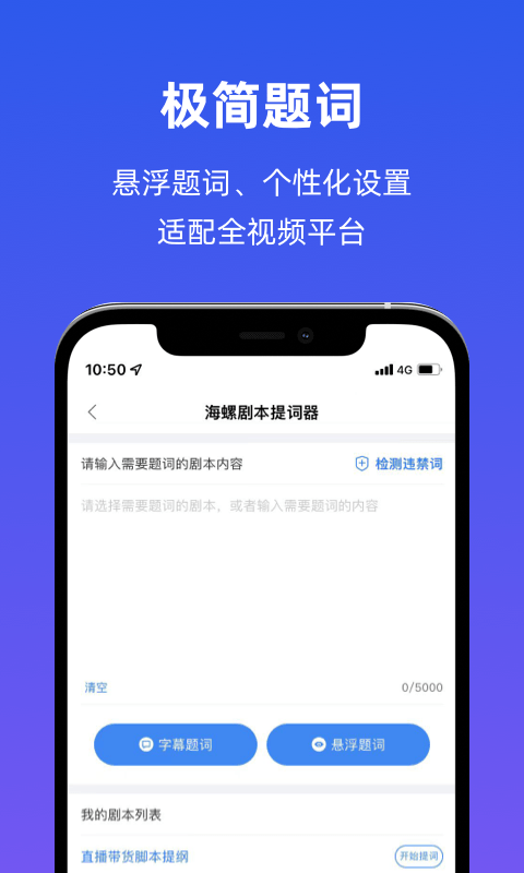 海螺社安卓版截图1