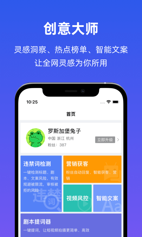 海螺社安卓版截图4