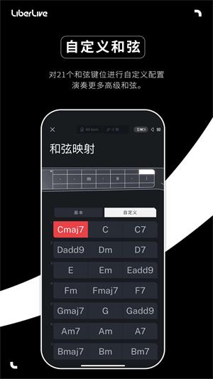 Liberlive最新版截图4