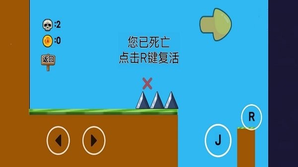 像素生存闯关大冒险手机正版截图1