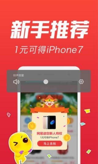 石头购最新版截图1