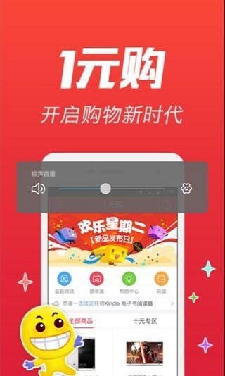 石头购最新版截图2