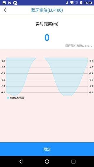 小路单车免费版截图2