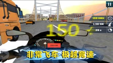 绝地公路骑手官方版截图1