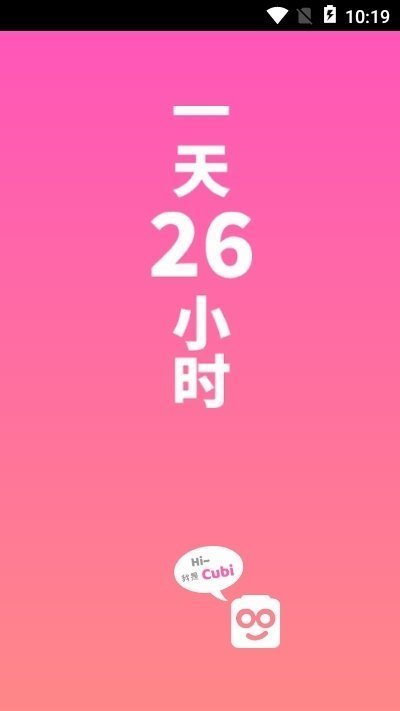 值道截图3