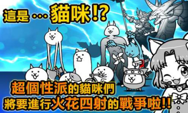 猫咪大战争无限罐头版可扭蛋最新版截图3