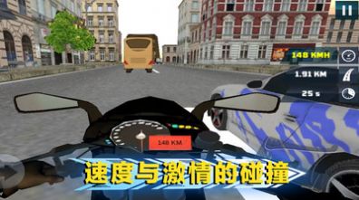 绝地公路骑手最新版截图1