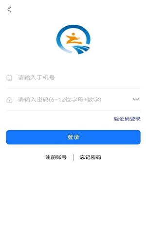 启途有道截图1