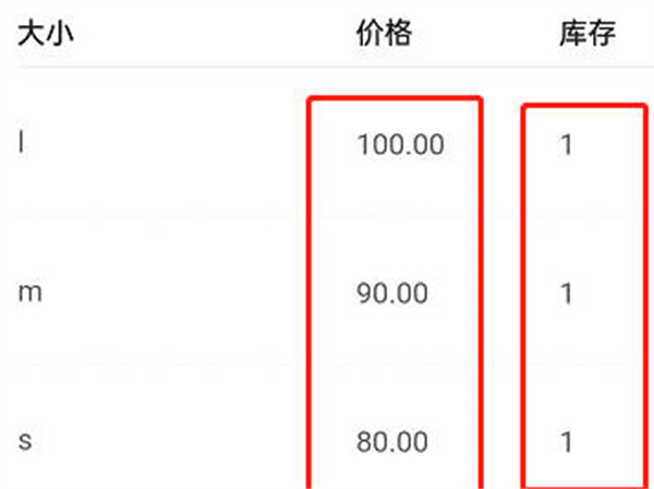 闲鱼怎么设置价格区间[图片5]