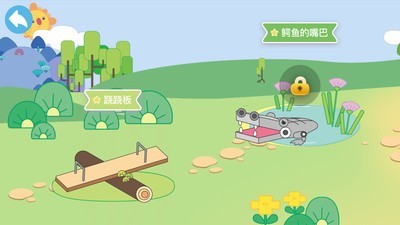 创想童年官方版最新版截图1