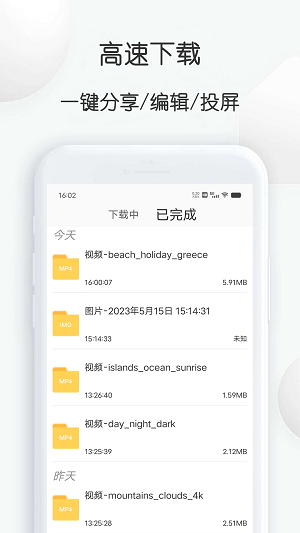 pixabay素材工厂手机版截图2