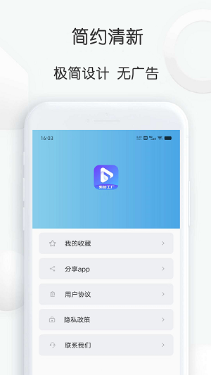 pixabay素材工厂手机版截图1