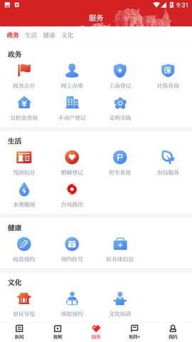 百观最新版截图2