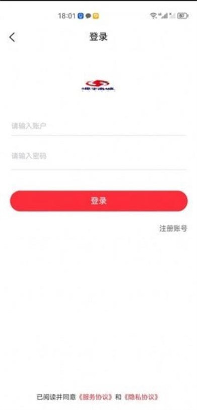 源宇商城中文版截图1