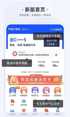 一点新闻资讯手机版截图1