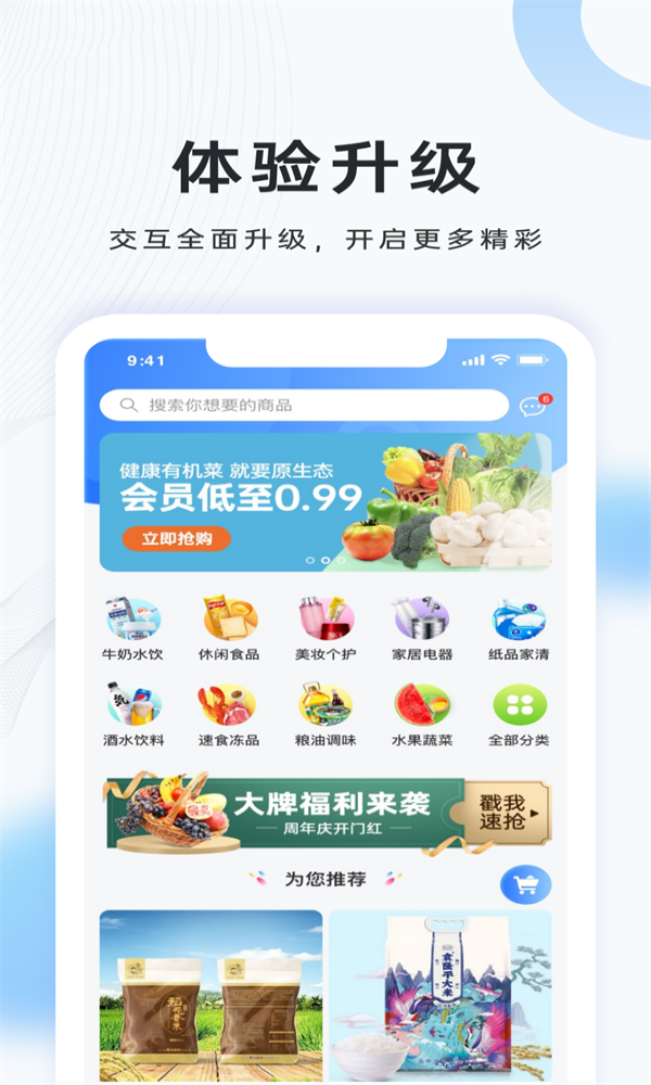 汸苍截图2