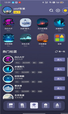 BrainHole最新版截图3