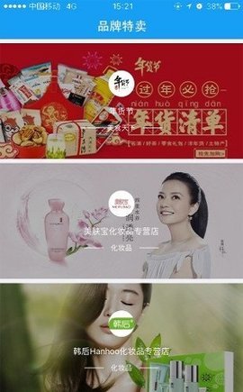 泡泡优惠券最新版截图3