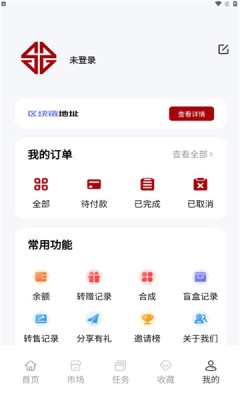 生之盒子最新版截图2