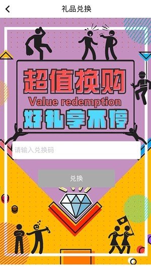 酒当家中文版截图1