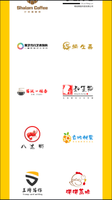 u钙网免费logo设计免费版截图2