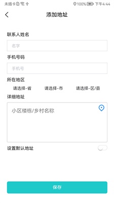 帮点忙代驾中文版截图3