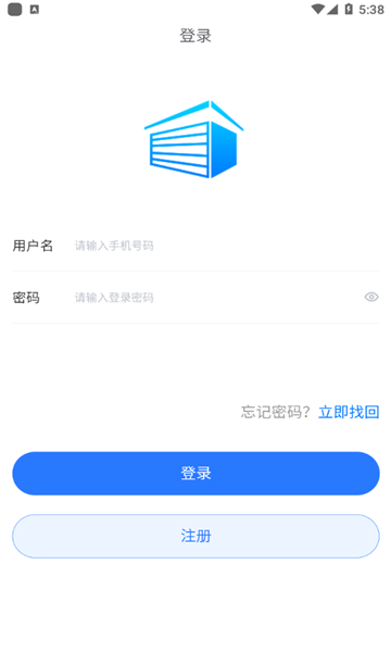 云南建管查成绩安卓版截图3