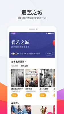 淘票票商家中文版截图3