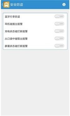 火车行最新版截图1