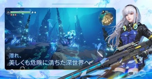 网易Mystic Abyss Lost Seas国际服中文版截图2