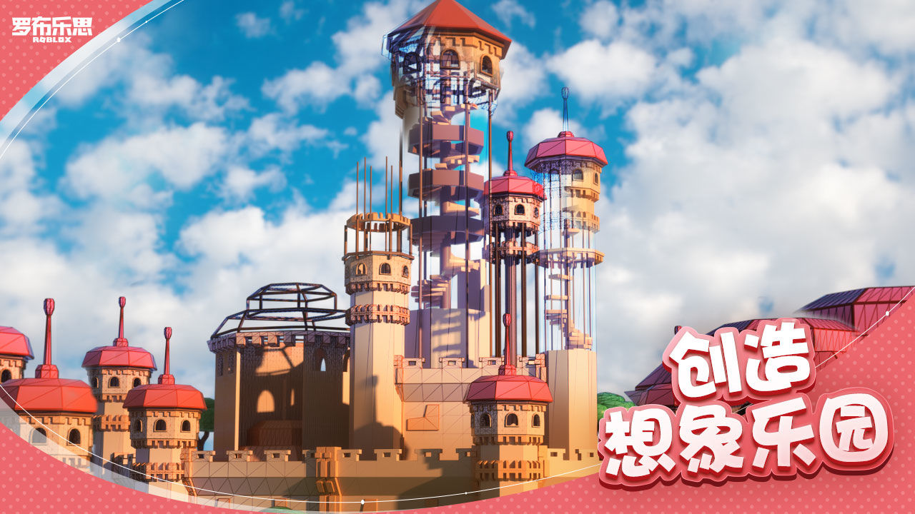 roblox马桶人国际服中文版最新版截图2