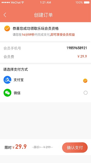 省优享手机版截图1