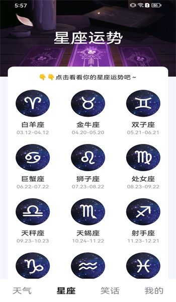 畅快乐看最新版截图1