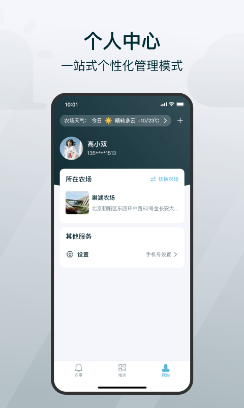 大学刷题宝典中文版截图1