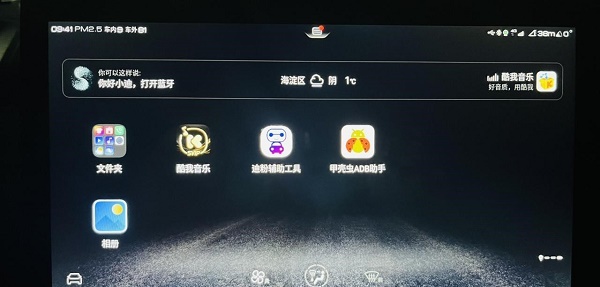 BYD开发工具最新版截图3