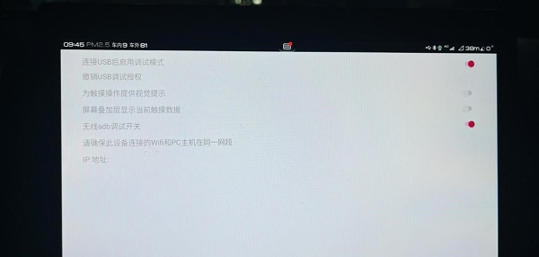 BYD开发工具最新版截图1