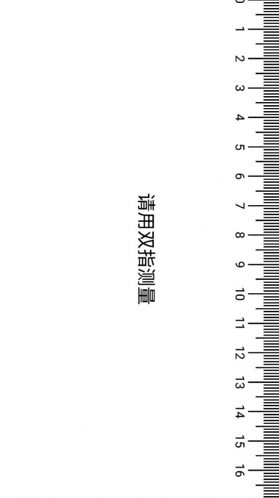 彩虹百宝箱小工具最新版截图1