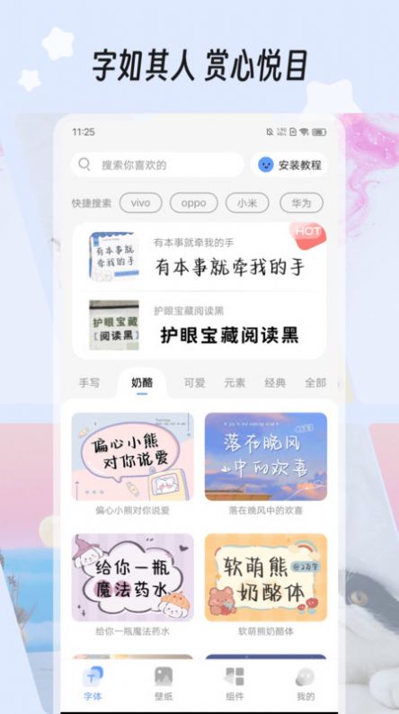 绘色免费最新版截图2