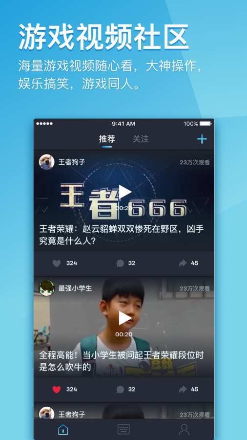 666键盘手机版截图3