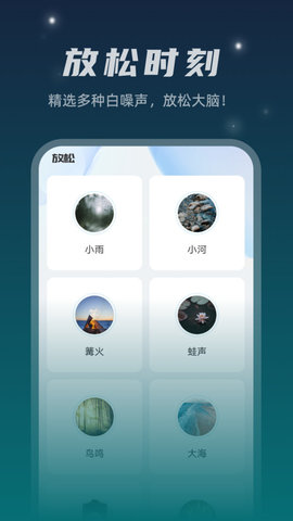 星空文件管家官网版截图3