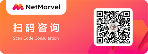 让全球优质用户触手可及！NetMarvel 与您相约 2023 ChinaJoy BTOB！