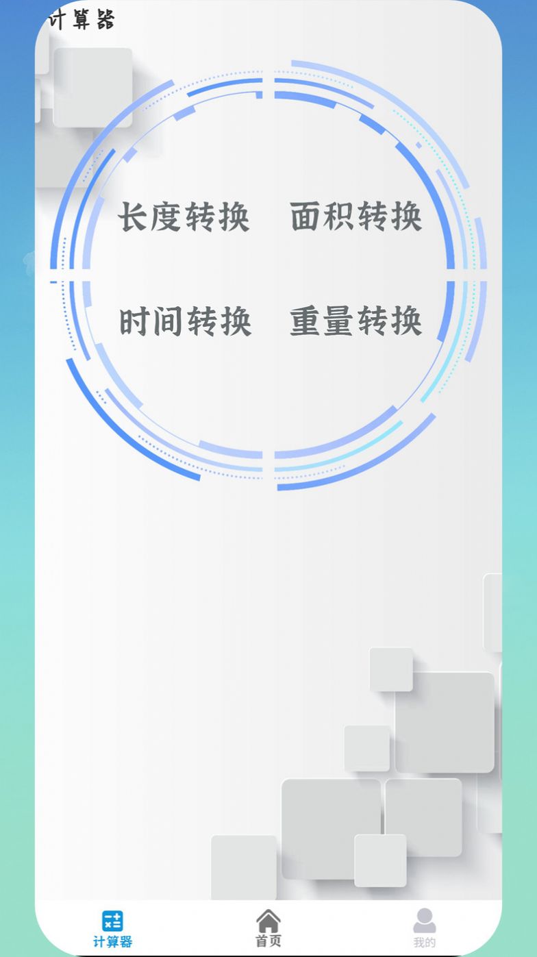 无线空调电视遥控器王助手官方版截图2