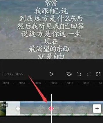 剪映关键帧功能怎么用图6