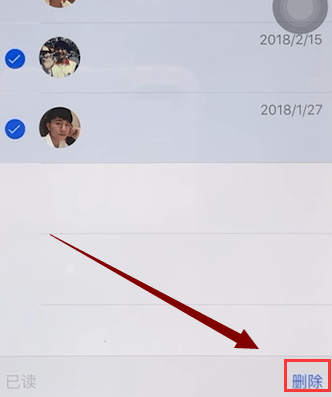 苹果短信如果批量删除图5