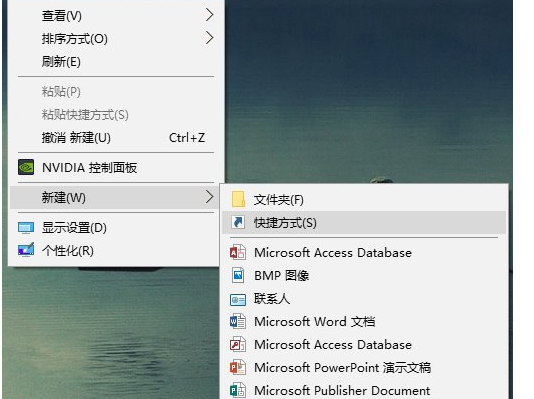 win10中一键秒关所有程序的具体操作方法是图2