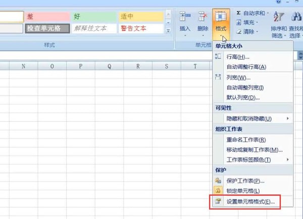 excel表格中换行的具体操作方法是图2