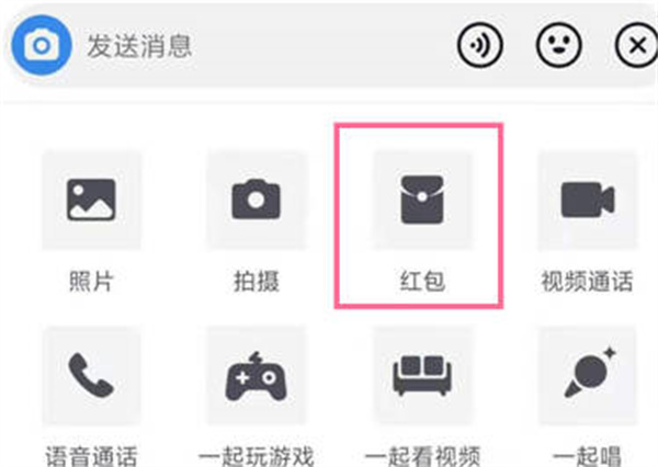 抖音发红包功能在哪里[图片2]